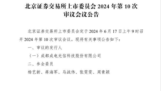 克罗斯103次代表皇马踢欧冠，超越马塞洛升至队史第7位